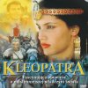 Kleopatra (DVD)