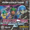 Monster High: Wampigorączka piątkowej nocy (DVD) t.6